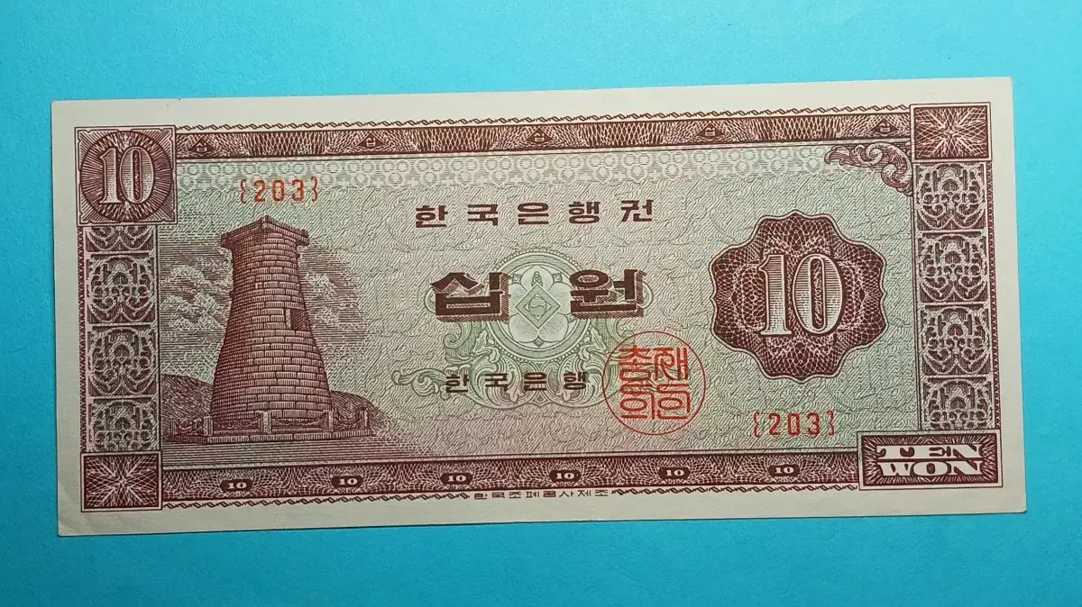 한국 1895년(조선개국504년) 5푼 * NGC AU D * | 브랜드 중고